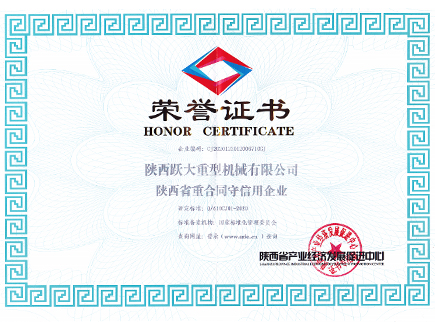 Certificate of Honor