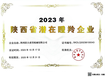 Certificate of Honor