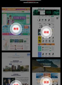 全方位打造品牌形象，專為大中型企業定制的精品型網站套餐