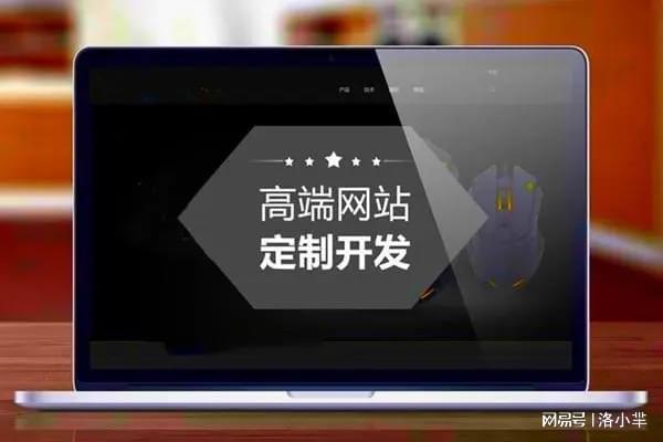 數字時代企業網站的角色與產品推廣之法