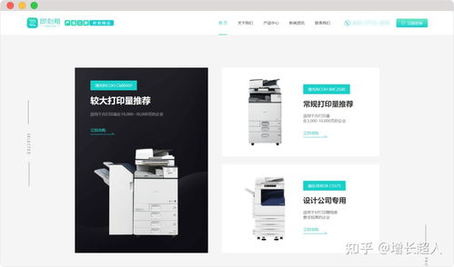 建設一個網站的成本解析——網站建設多少錢？