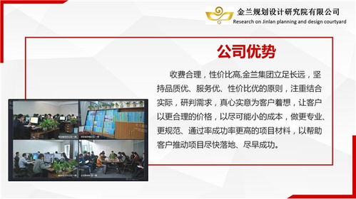 輝縣立項申請報告費用與網站建設價值解析